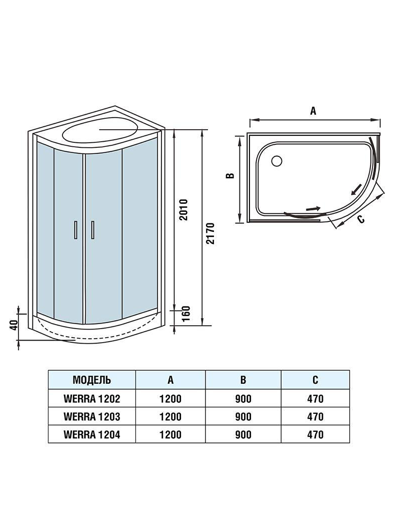 Душевая кабина WeltWasserWERRA 1202 L 