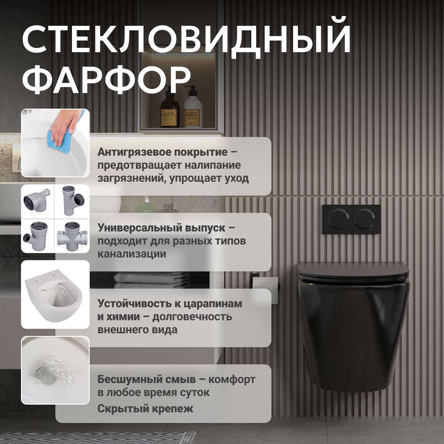 Подвесной унитаз Abber Bequem AC1102MB, безободковый, черный матовый 
