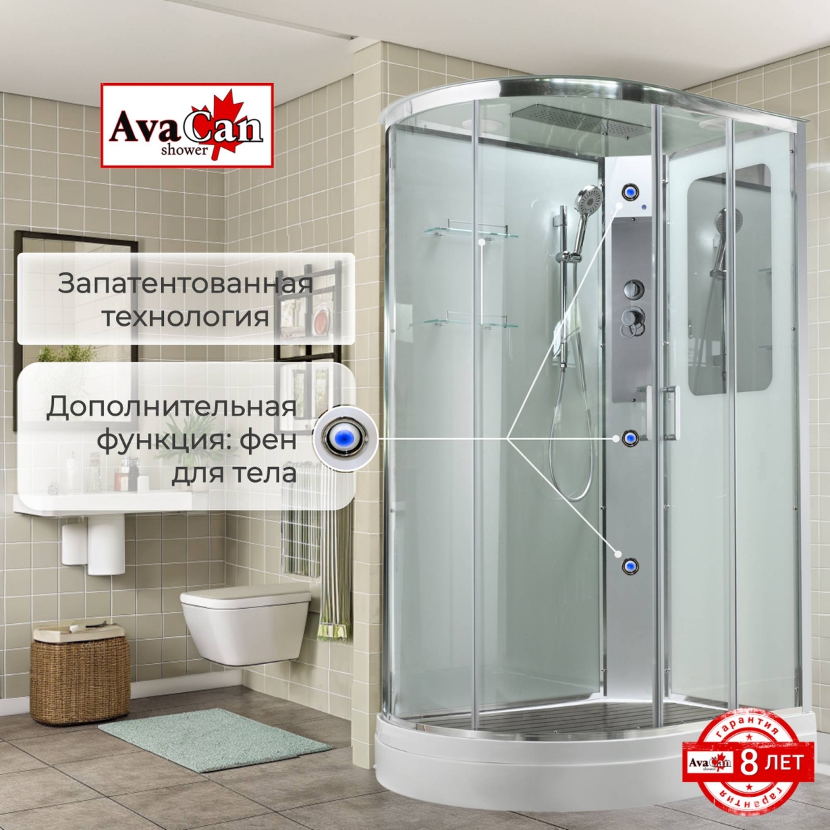 Душевая кабина A2912R стандартная 