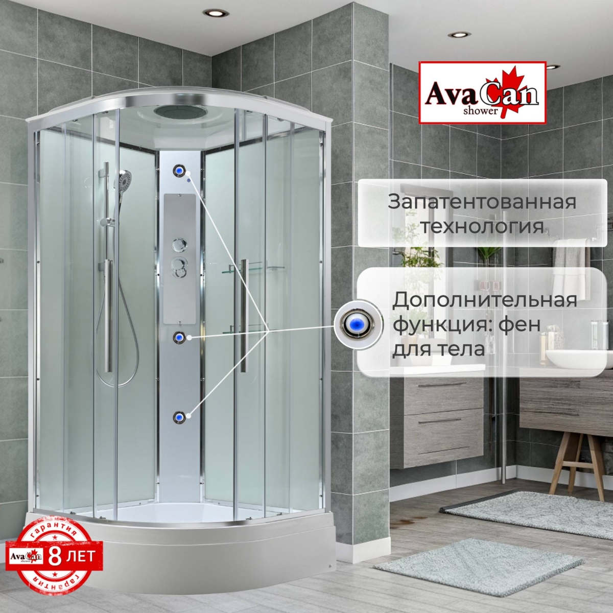 Душевая кабина EM3090T стандартная прозрачная 