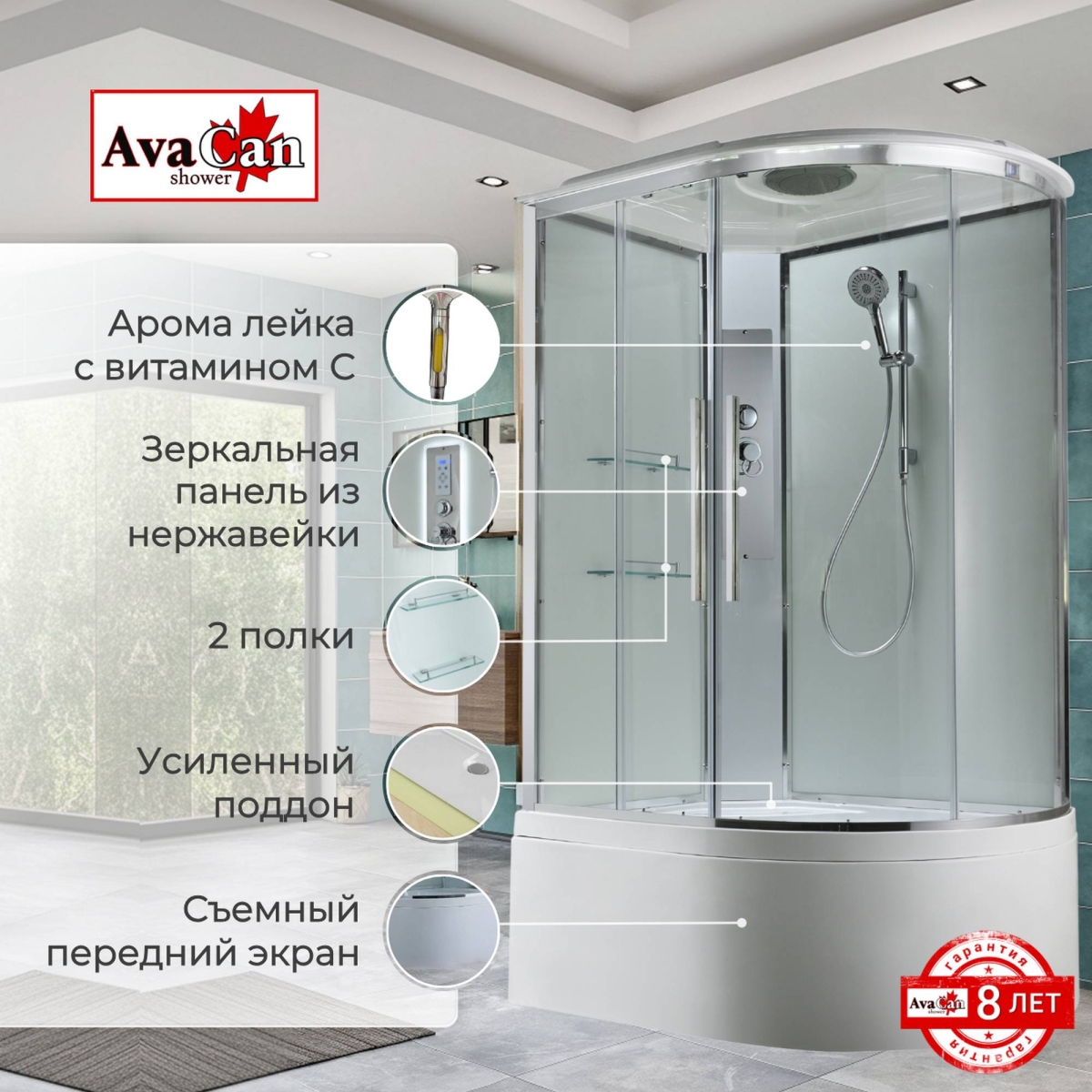 Душевая кабина AvaCan EM5812LT/EM5812RT 78199/78193, 120 x 80 см, с крышей, поддон высокий, левая/правая, стекло прозрачное, профиль хром 