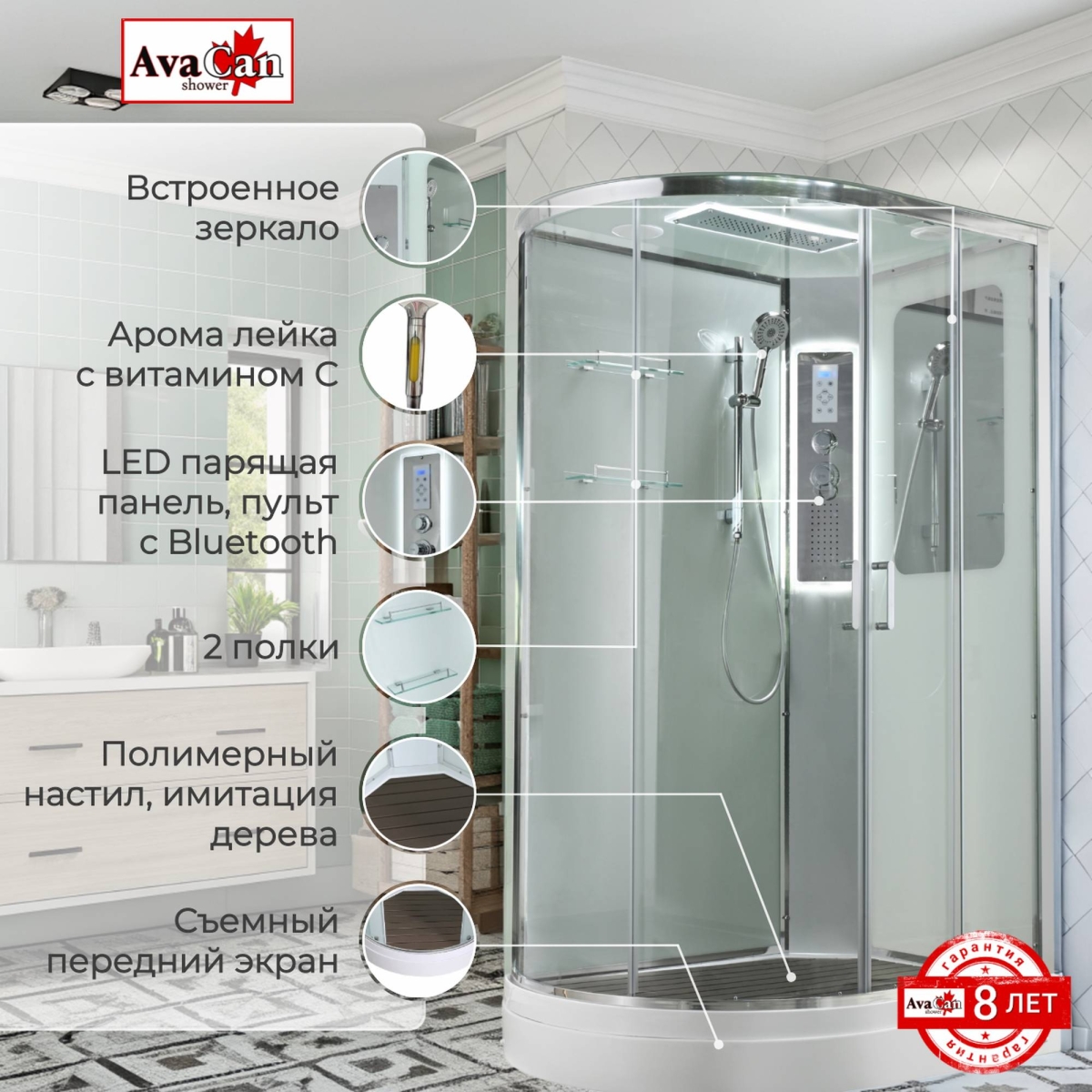Душевая кабина A2912RLED 