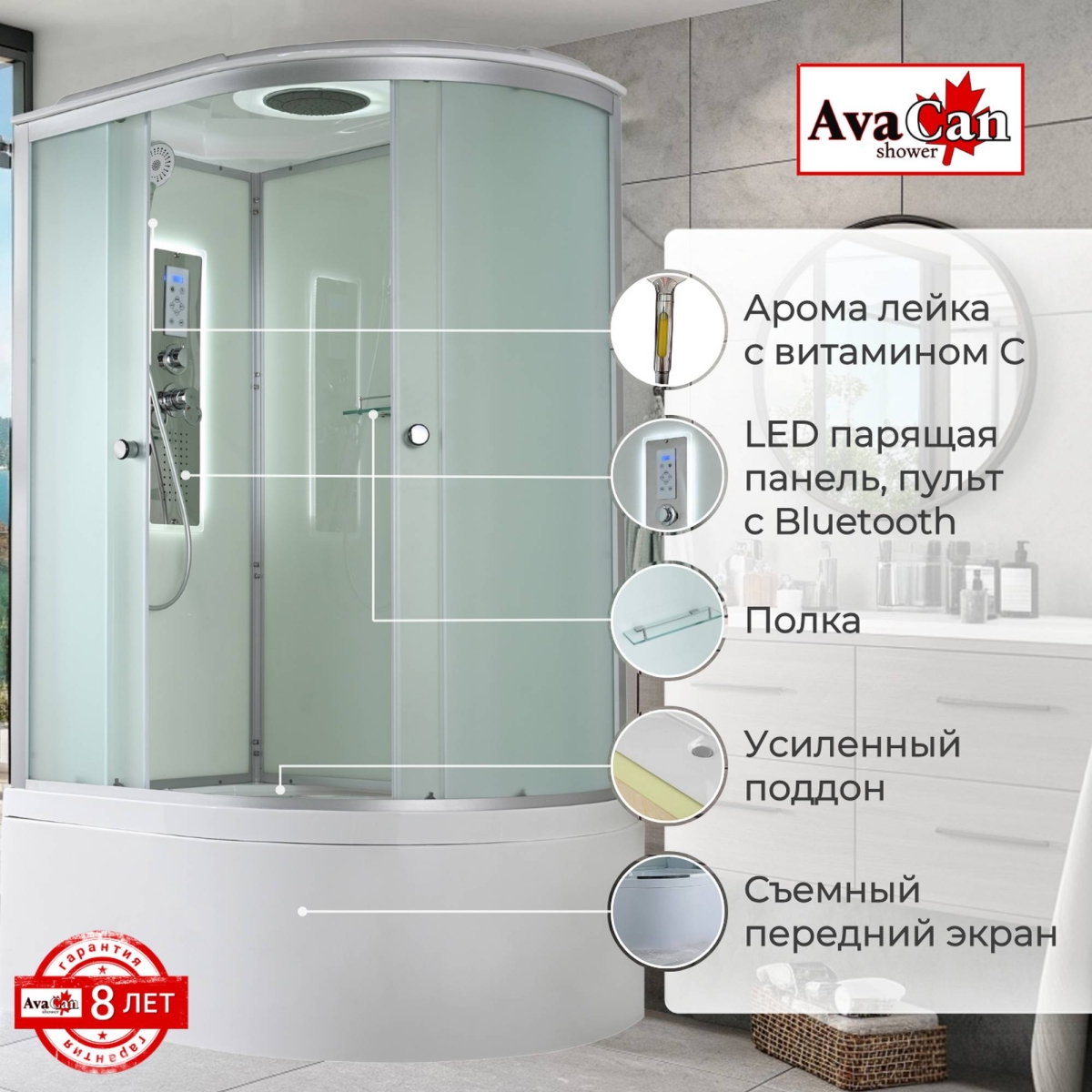 Душевая кабина D5012L LED 