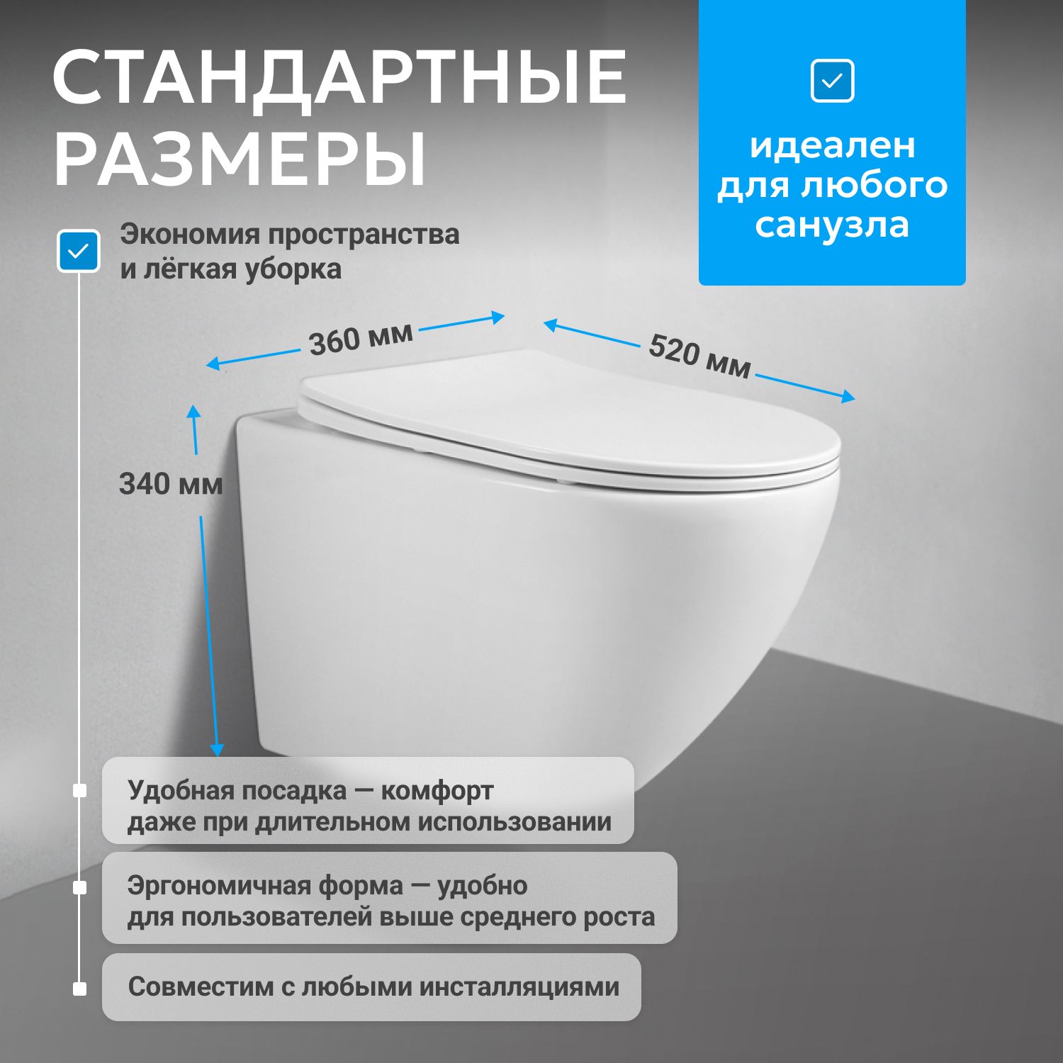 Подвесной унитаз Abber Bequem AC1100 безободковый, крышка-сиденье микролифт, белый 