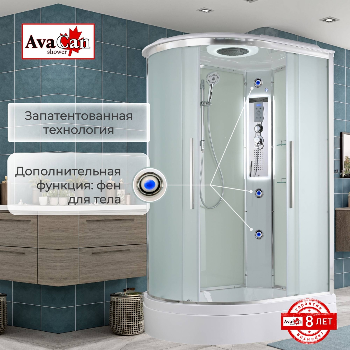 Душевая кабина AvaCan EM3912LLED/EM3912RLED 78150/78144, 120 x 90 см, с LED подсветкой, с крышей, поддон средний, левая/правая, стекло матовое, профиль хром 