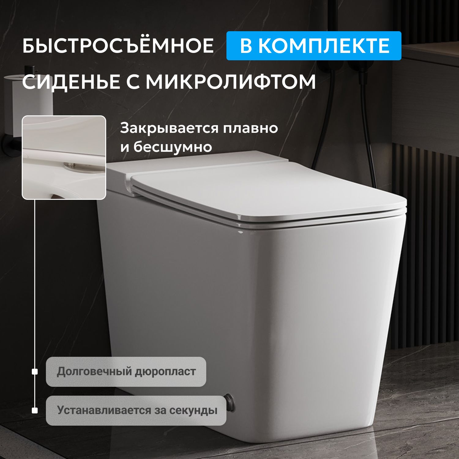 Унитаз ABBER Rechteck AC1213P приставной белый с импульсным смывом 