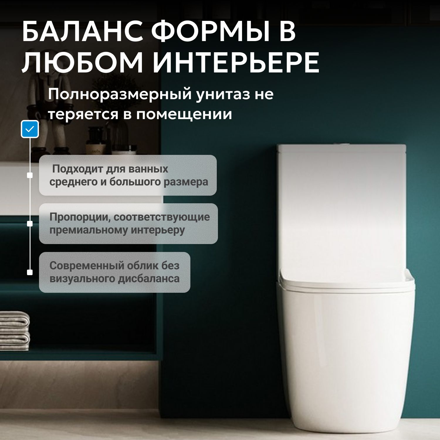 Унитаз-компакт Abber Bequem AC1110T, безободковый, Торнадо, крышка-сиденье микролифт, белый 