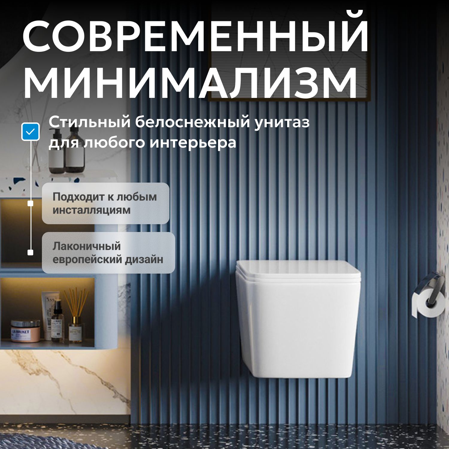 Подвесной унитаз Abber Bequem AC1201T безободковый, крышка-сиденье микролифт, белый 