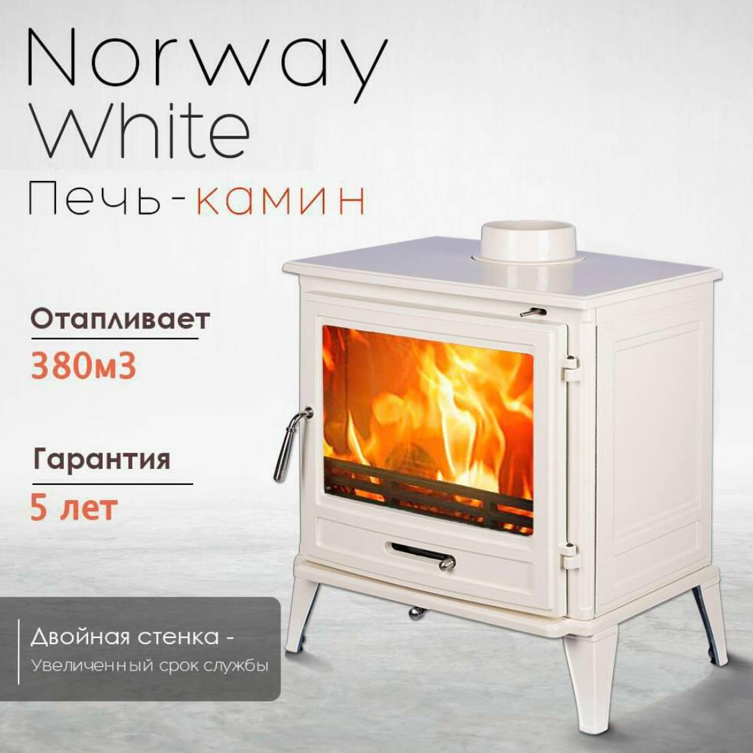 Печь камин Loki Norway White 