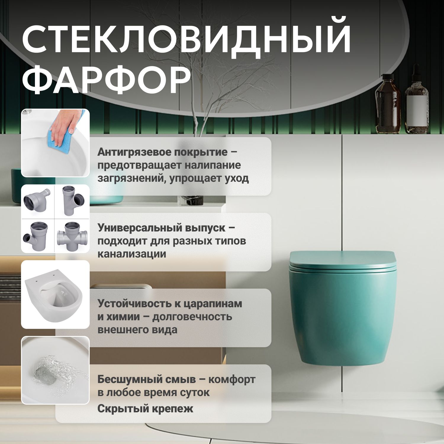 Подвесной унитаз Abber Bequem AC1101MBG безободковый, крышка-сиденье микролифт, темно-зеленый матовый 