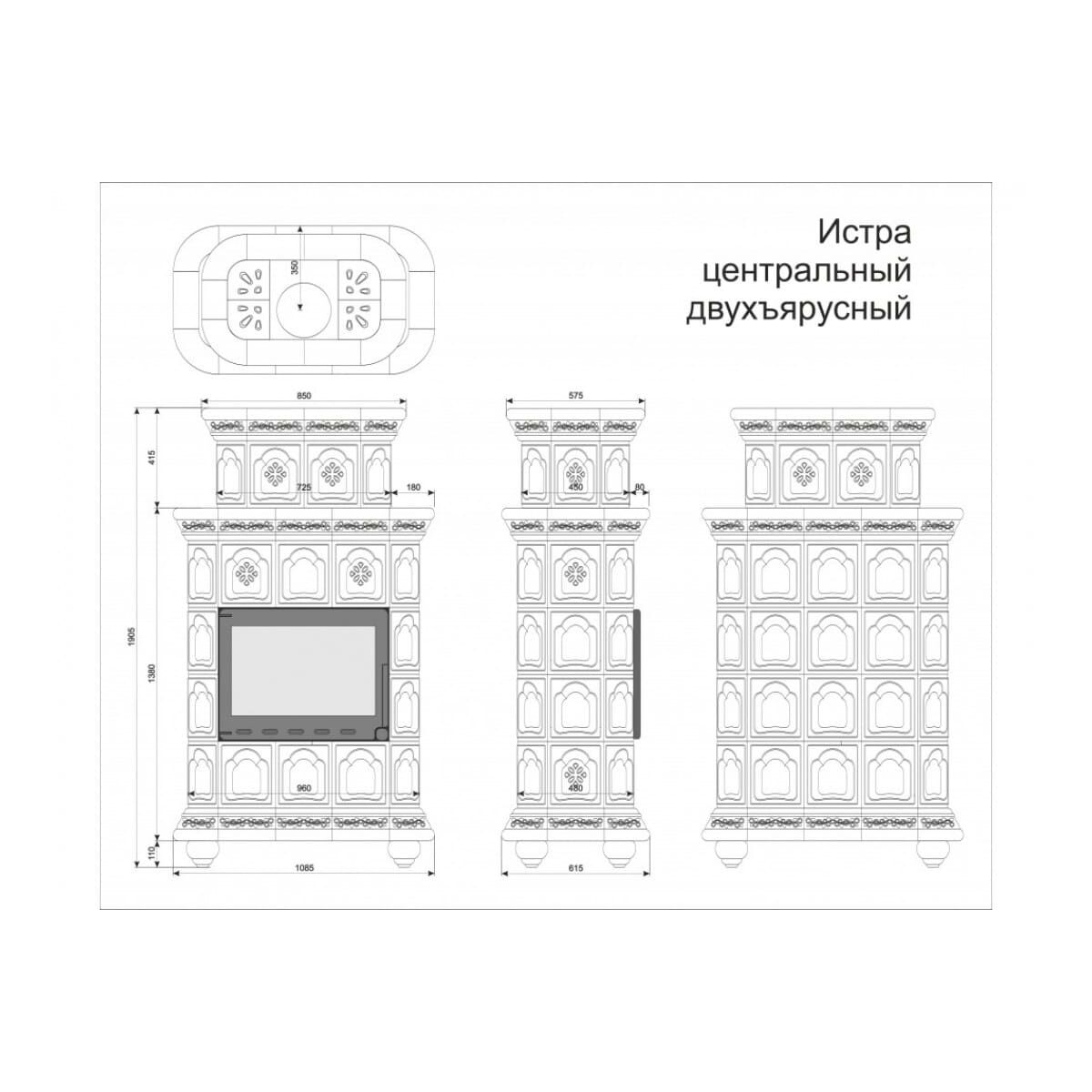 Печь камин КимрПечь Истра Центральный Двухъярусный белый 