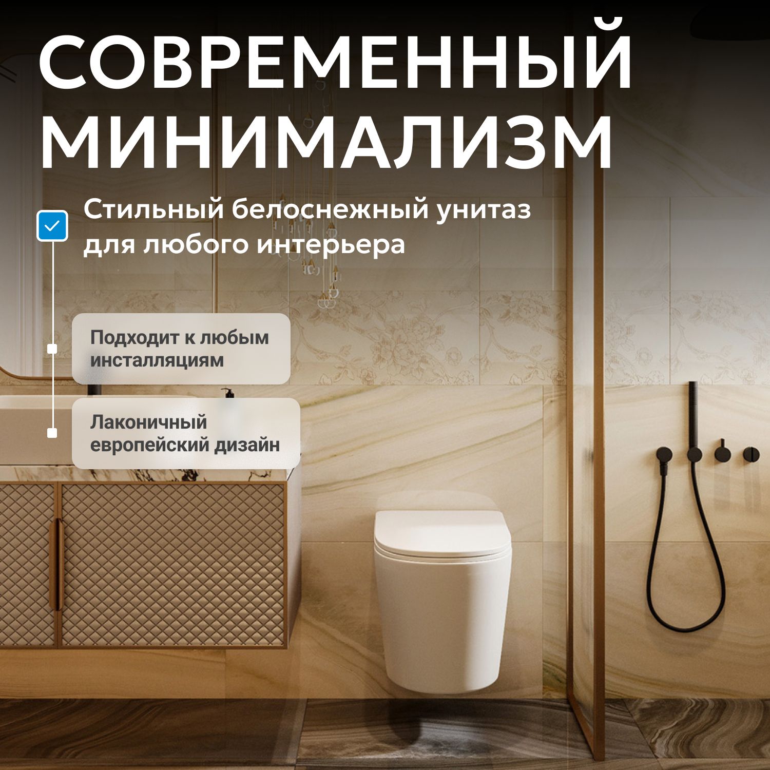 Подвесной унитаз Abber Bequem AC1102T безободковый, крышка-сиденье микролифт, белый 