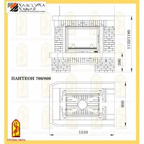 Облицовка Пантеон 700 