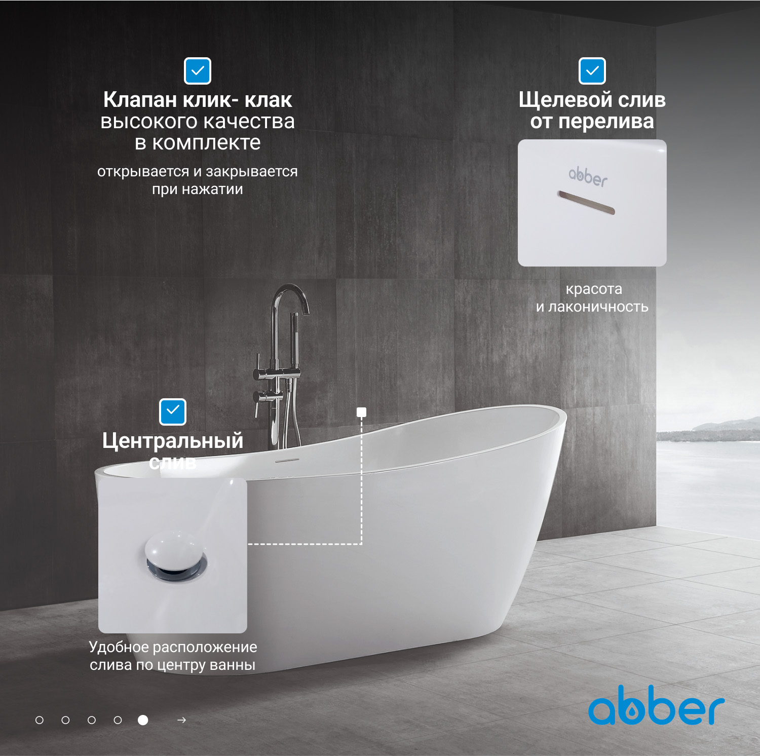 Ванна акриловая Abber 130 х 70 x 70 см, отдельностоящая, белая, AB9353-1.3 