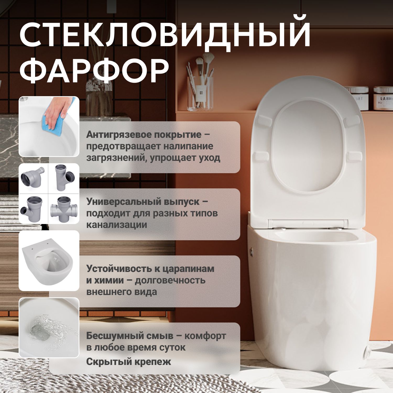 Приставной унитаз Abber Bequem AC1115P, с импульсным смывом, крышка-сиденье микролифт, белый 