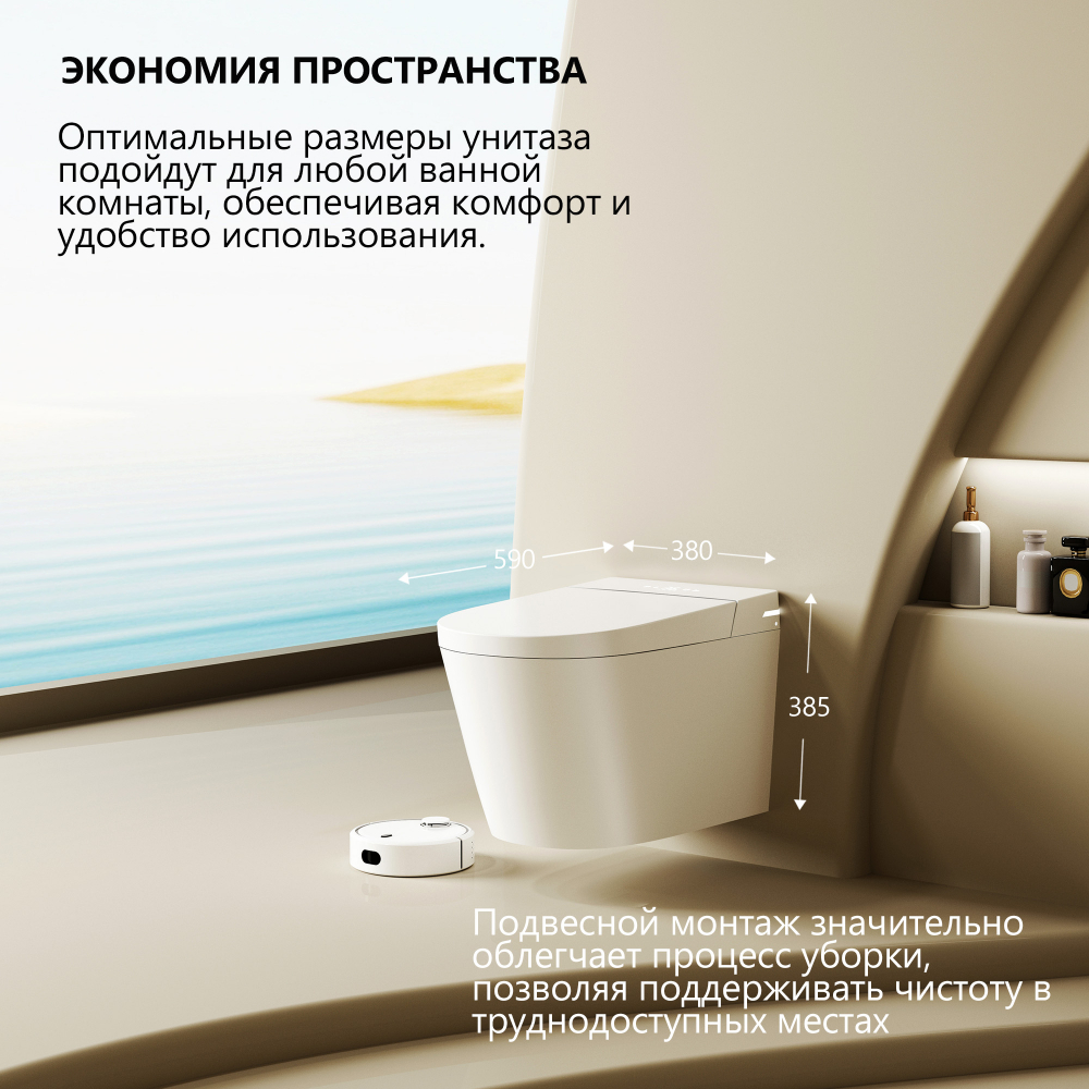 Электронный унитаз с инсталляцией Abber Bequem AC1123SR-AC0101P2, сиденье микролифт, смыв импульсный, белый 