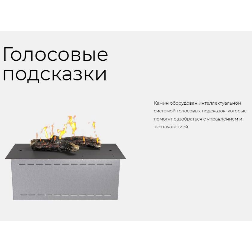 Биокамин Log (Airtone) 