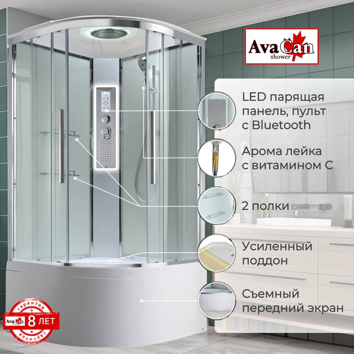 Душевая кабина AvaCan EM5090LEDT, 78165, 90 x 90 см, с LED подсветкой, с крышей, поддон высокий, стекло прозрачное, профиль хром 