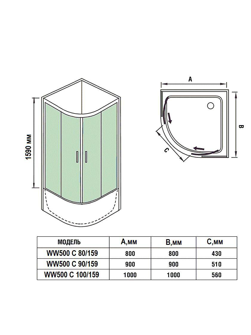 WeltWasser WW500 С 90/159 