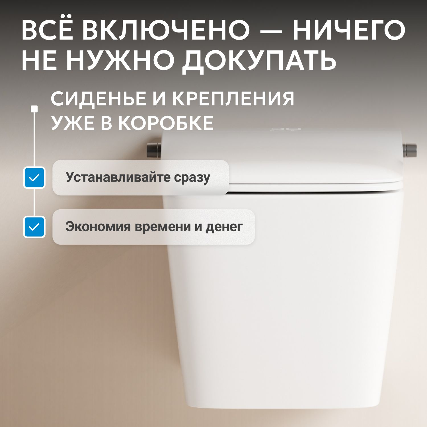 Электронный унитаз-биде Abber Rechteck AC1215S, подвесной белый 