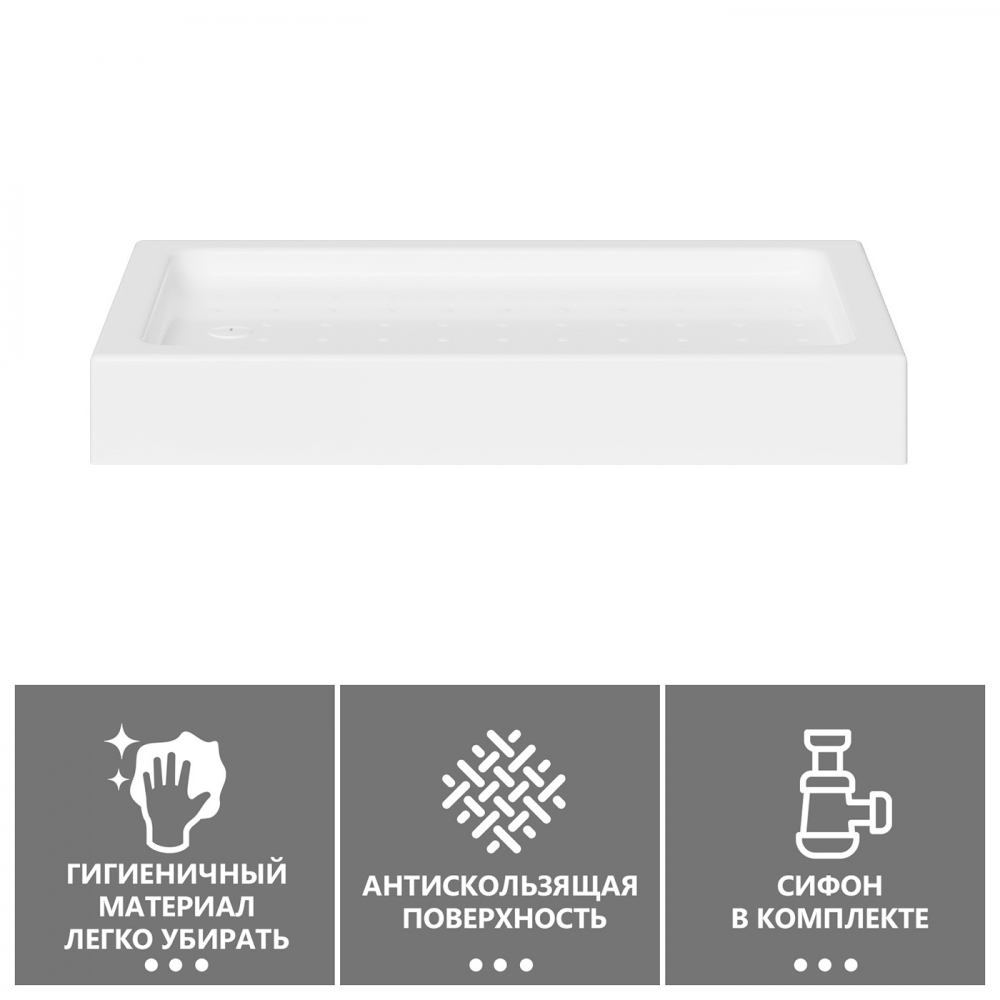 Душевой поддон Abber AD3C109, 90 x 100 см, прямоугольный, акриловый, белый 