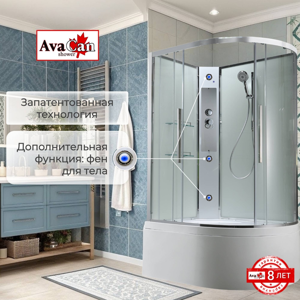 Душевая кабина AvaCan EM5811LNT/EM5811RNT 78188/78182, 110 x 80 см, без крыши, поддон высокий, левая/правая, стекло прозрачное, профиль хром 