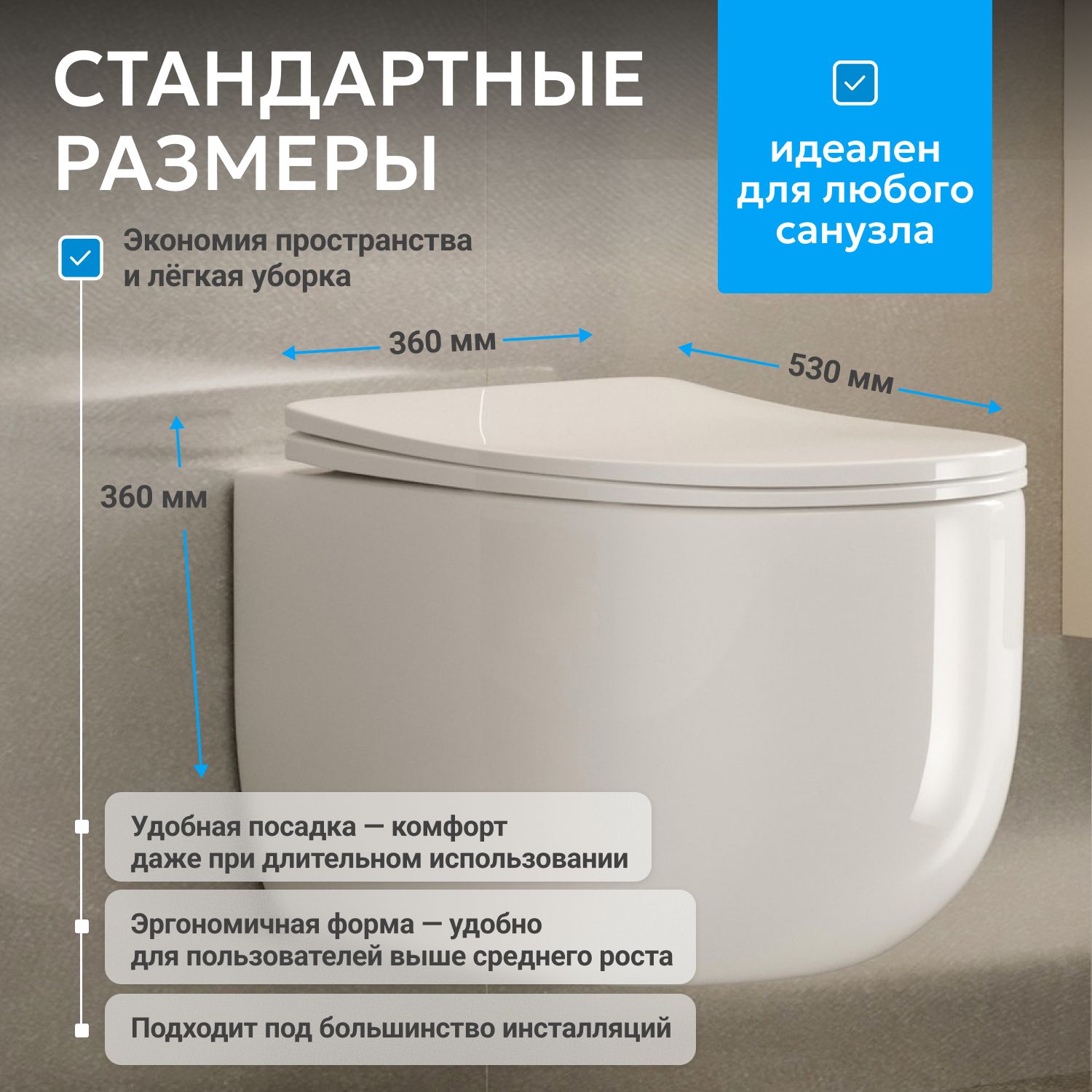 Подвесной унитаз Abber Bequem AC1104TN, безободковый, смыв торнадо, крышка-сиденье микролифт, белый 