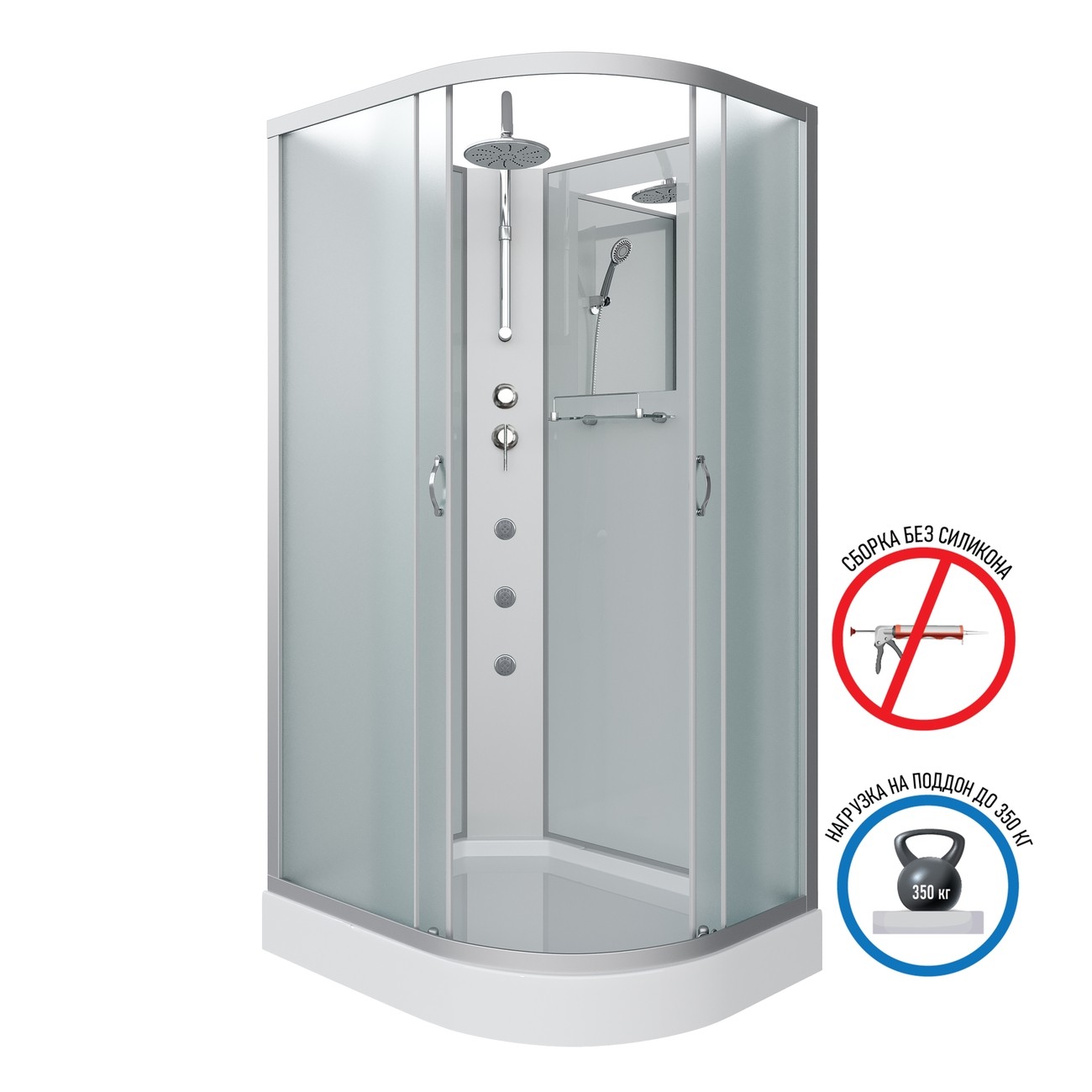 Душевая кабина Niagara Classic NG-3312-14LBKTG (120х80х210) низкий поддон(13см),стекло матовое,3 места 
