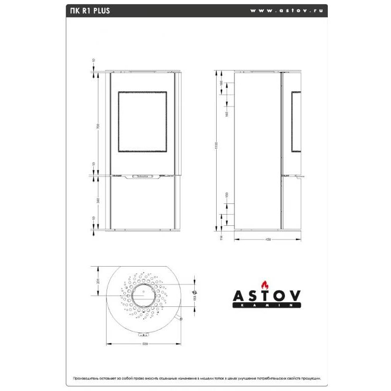 Печь камин Астов R1.0 Plus 