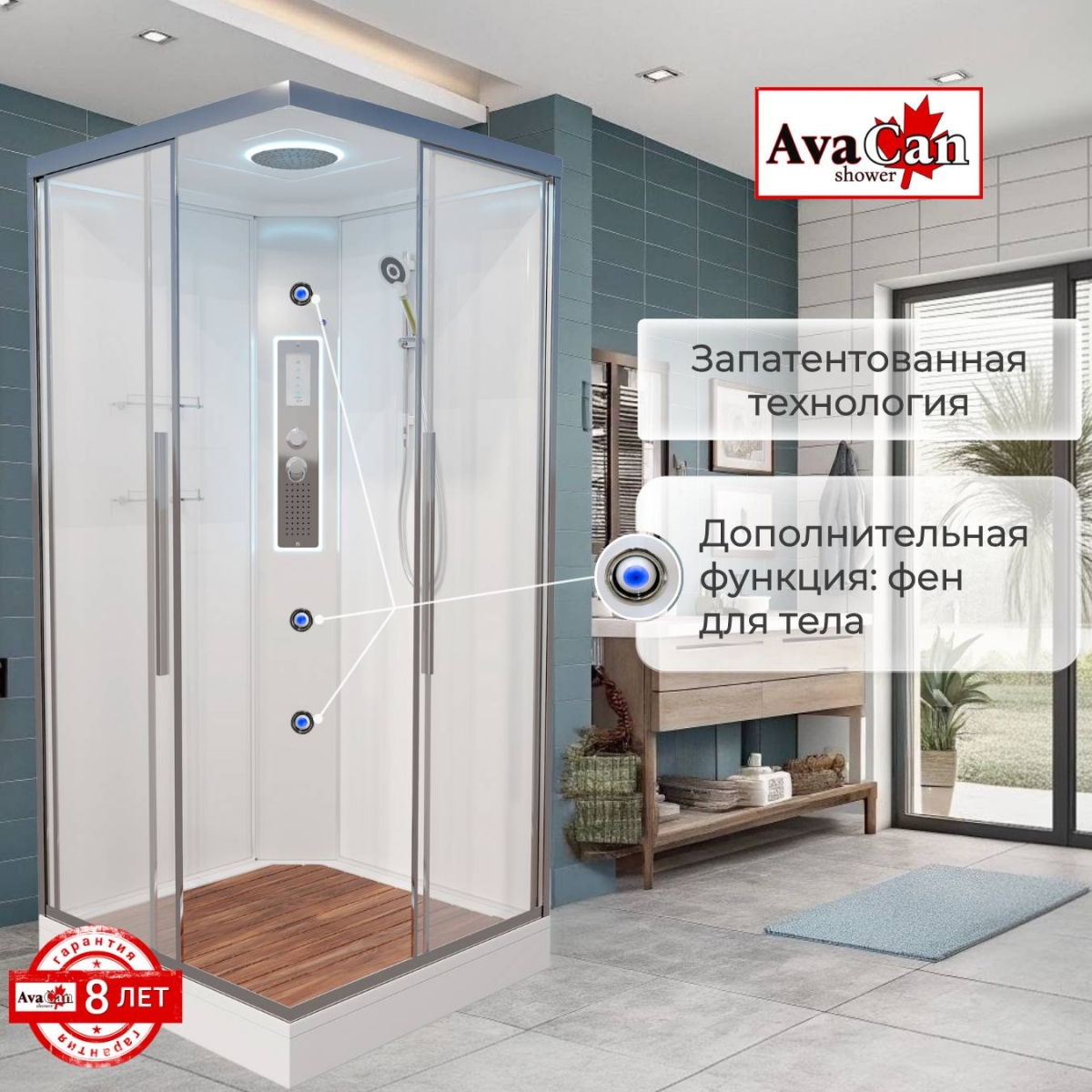 Душевая кабина Avacan K2010LED 78279, 100 х 100 см, с крышей, с LED подсветкой, поддон низкий, стекло прозрачное, профиль хром 