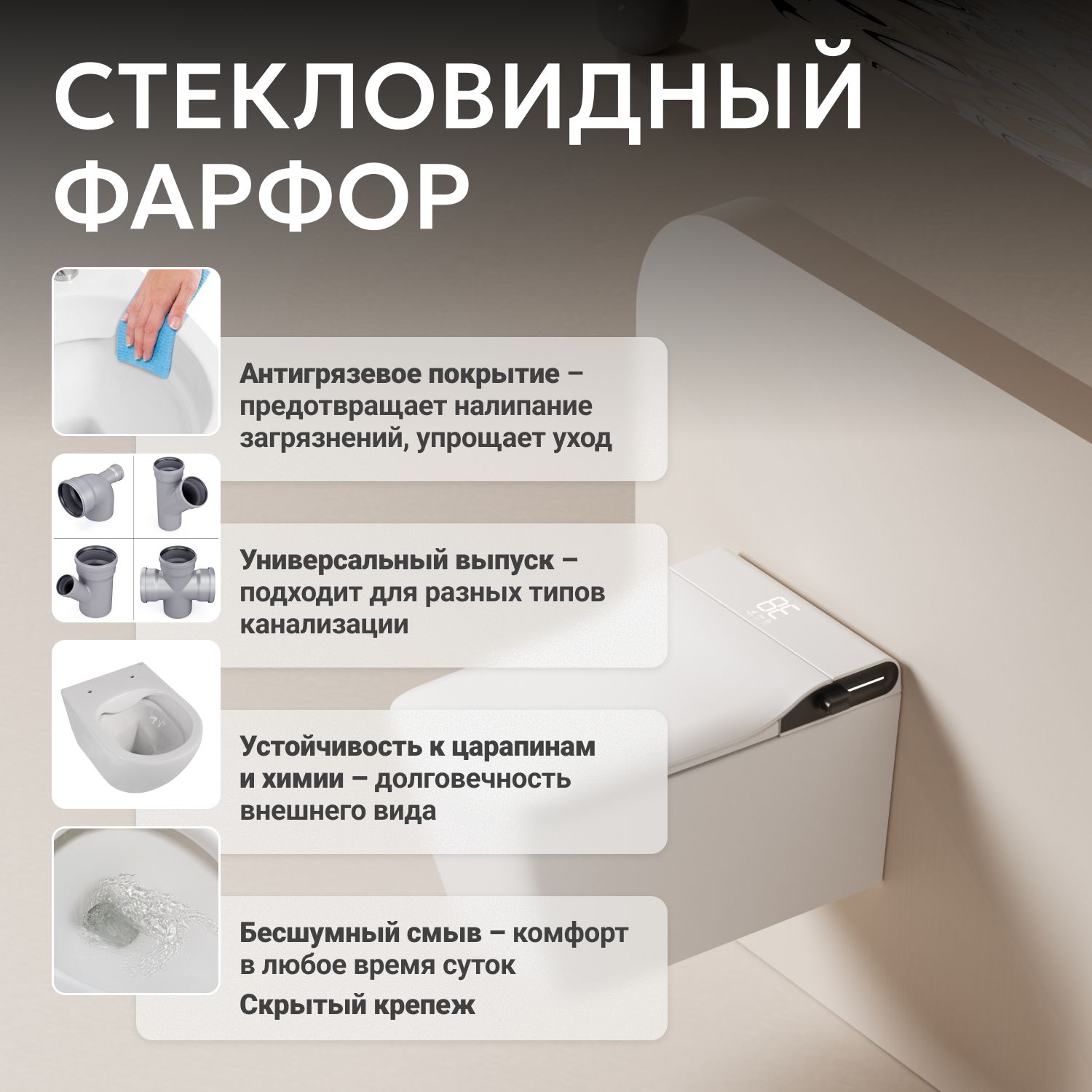 Электронный унитаз-биде Abber Rechteck AC1215S, подвесной белый 