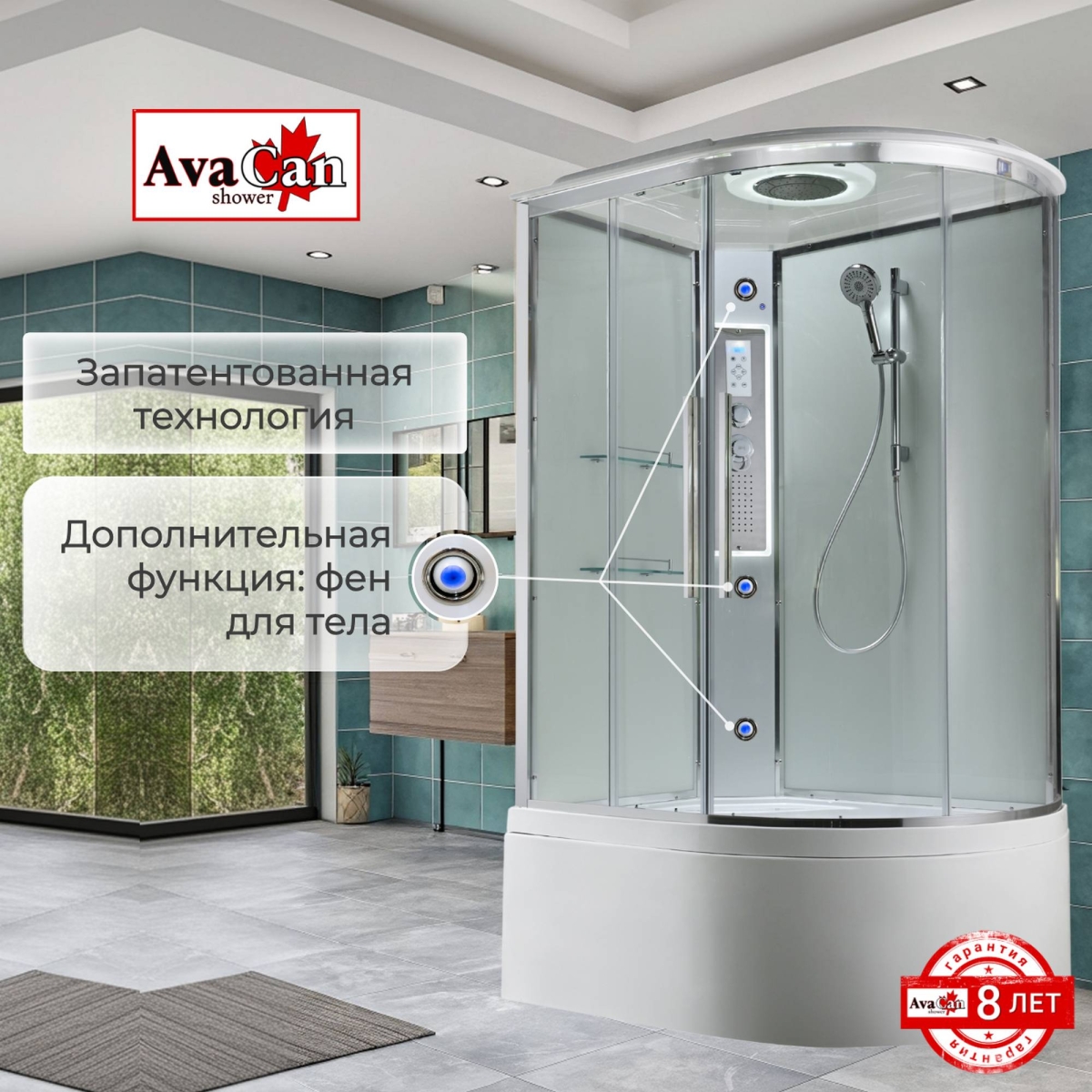 Душевая кабина AvaCan EM5912LLEDT/EM5912RLEDT 78213/78207, 120 x 90 см, с LED подсветкой, с крышей, поддон высокий, левая/правая, стекло прозрачное, профиль хром 