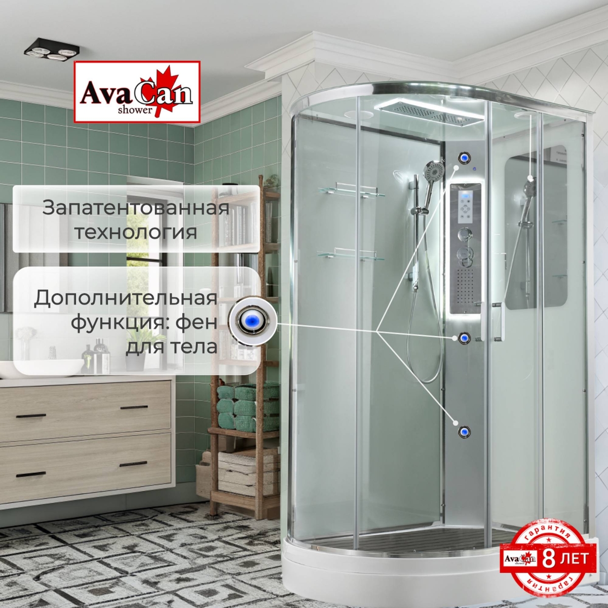 Душевая кабина A2912RLED 