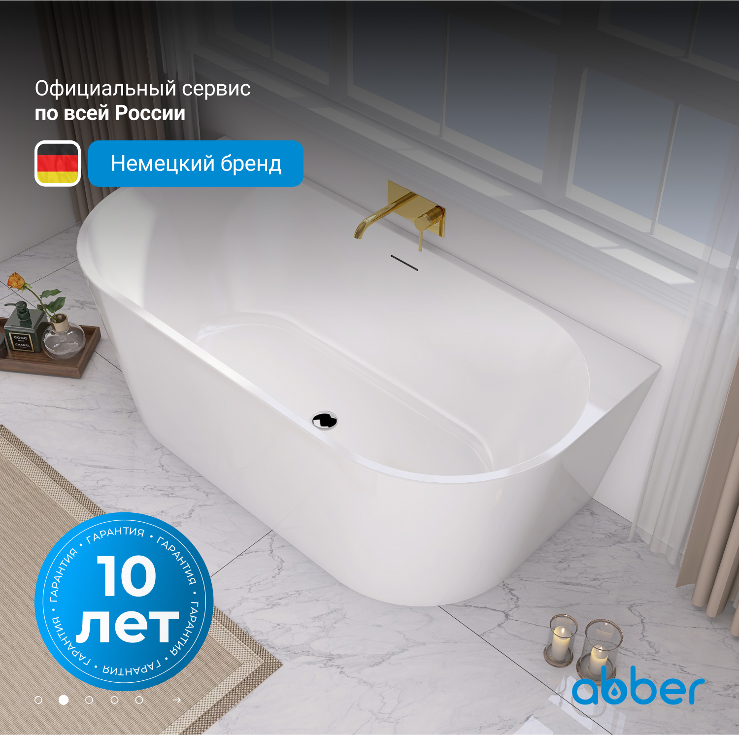 Акриловая ванна Abber AB9216-1.7 белая, 170 x 80 см 