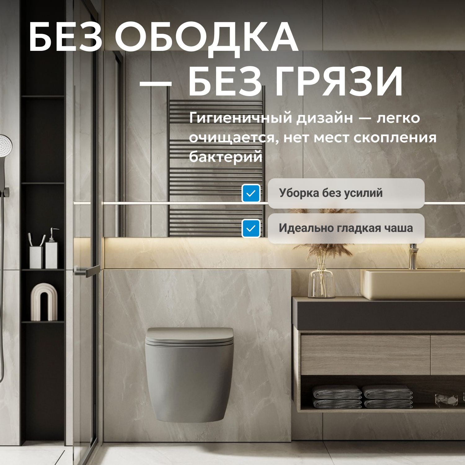 Подвесной унитаз Abber Bequem AC1101TMG безободковый, смыв торнадо, крышка-сиденье микролифт, серый матовый 
