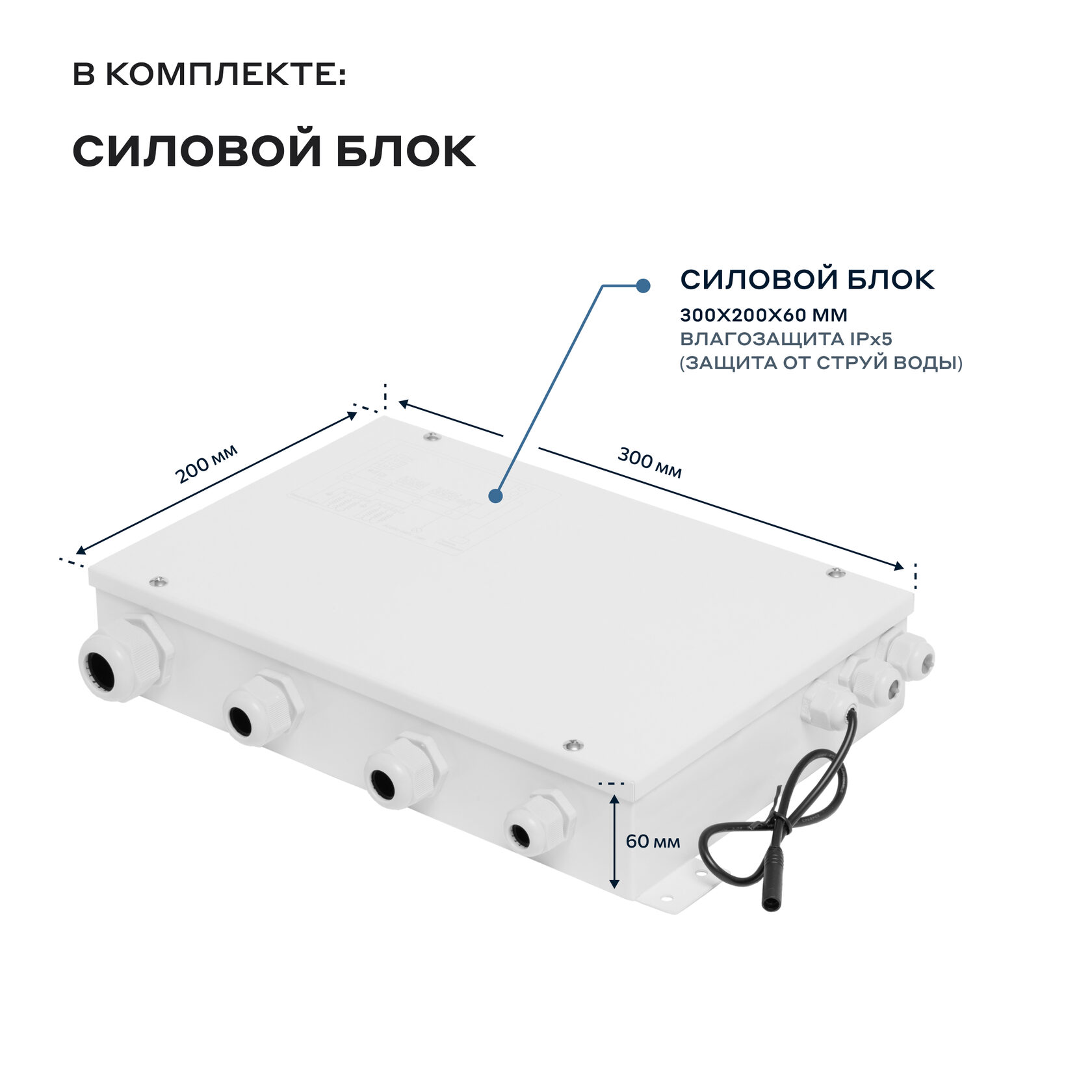 Пульт управления для электрической каменки BORN® CP 18 