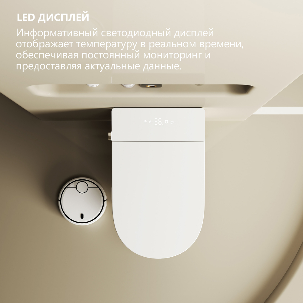 Электронный унитаз с инсталляцией Abber Bequem AC1123SR-AC0101P2, сиденье микролифт, смыв импульсный, белый 