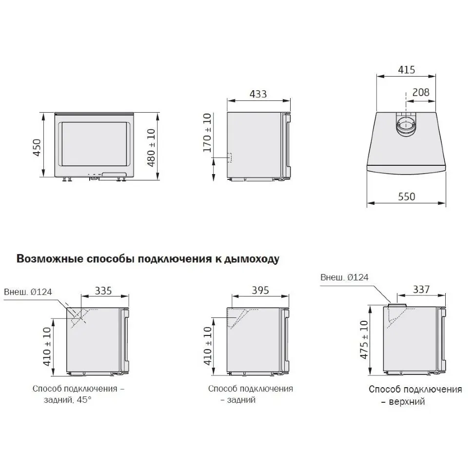 Каминная топка Contura i5, двойная дверца 