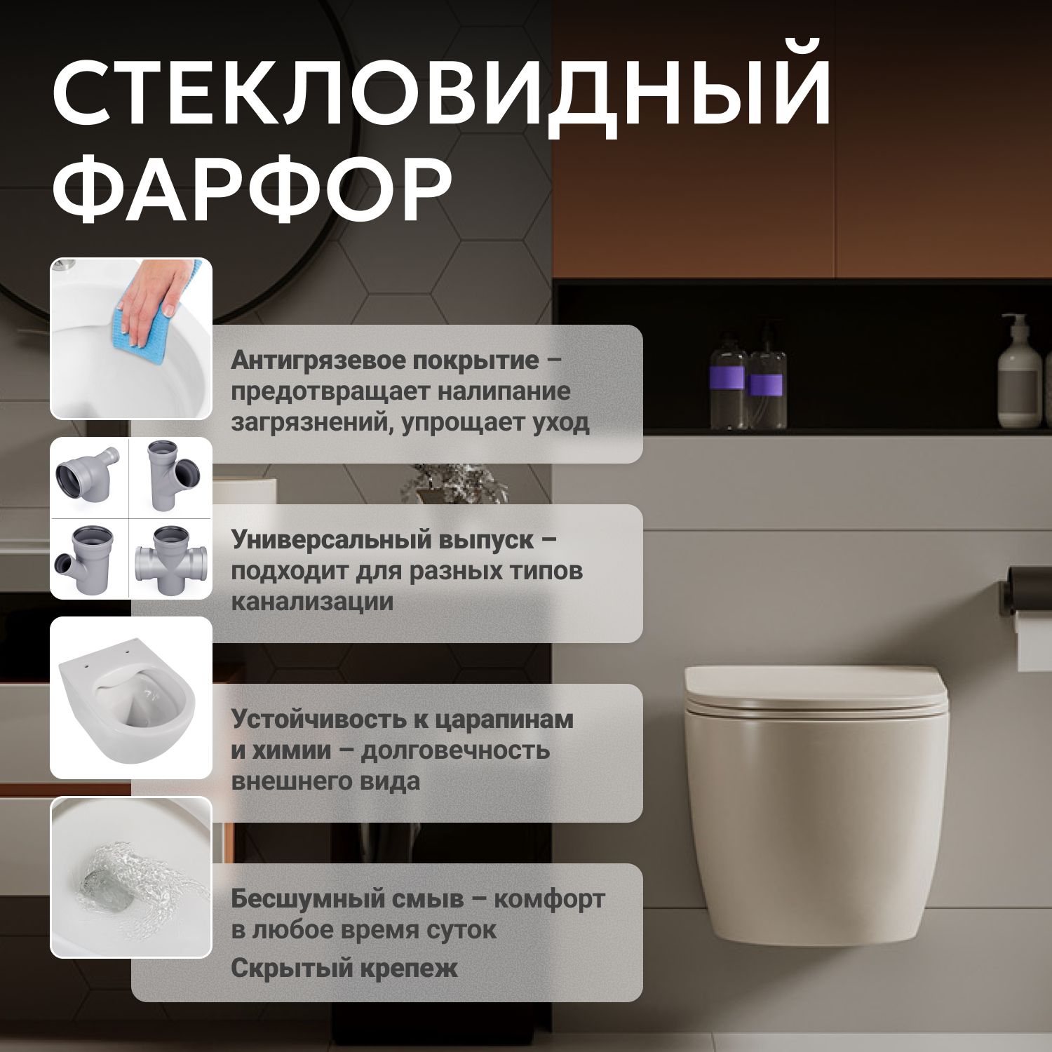 Подвесной унитаз Abber Bequem AC1101MBE безободковый, крышка-сиденье микролифт, бежевый матовый 