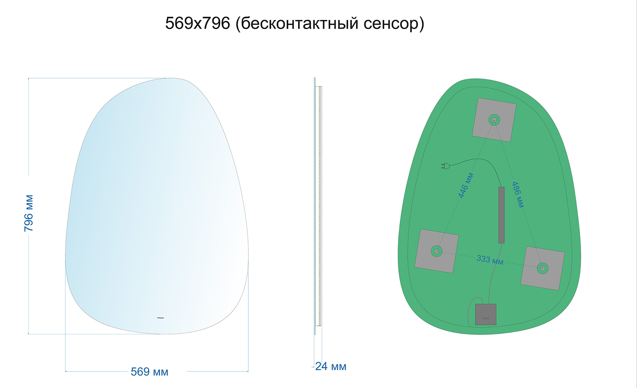 Зеркало Abber Teil AG6501S, 57 см, с подсветкой, с бесконтактным выключателем и диммером, цвет белый 