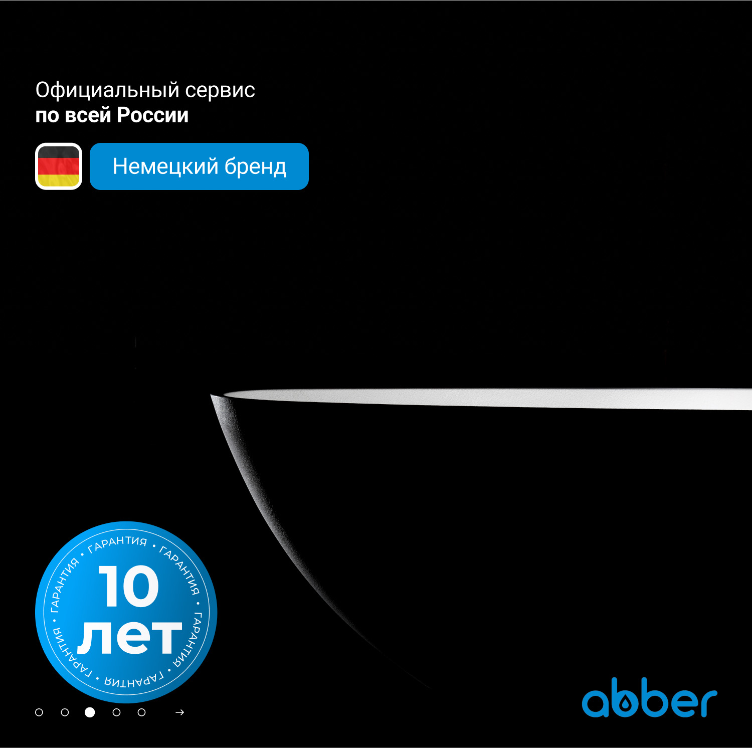 Ванна из искусственного камня Abber Frankfurt 170 х 75 см, черная матовая, AM9941B 