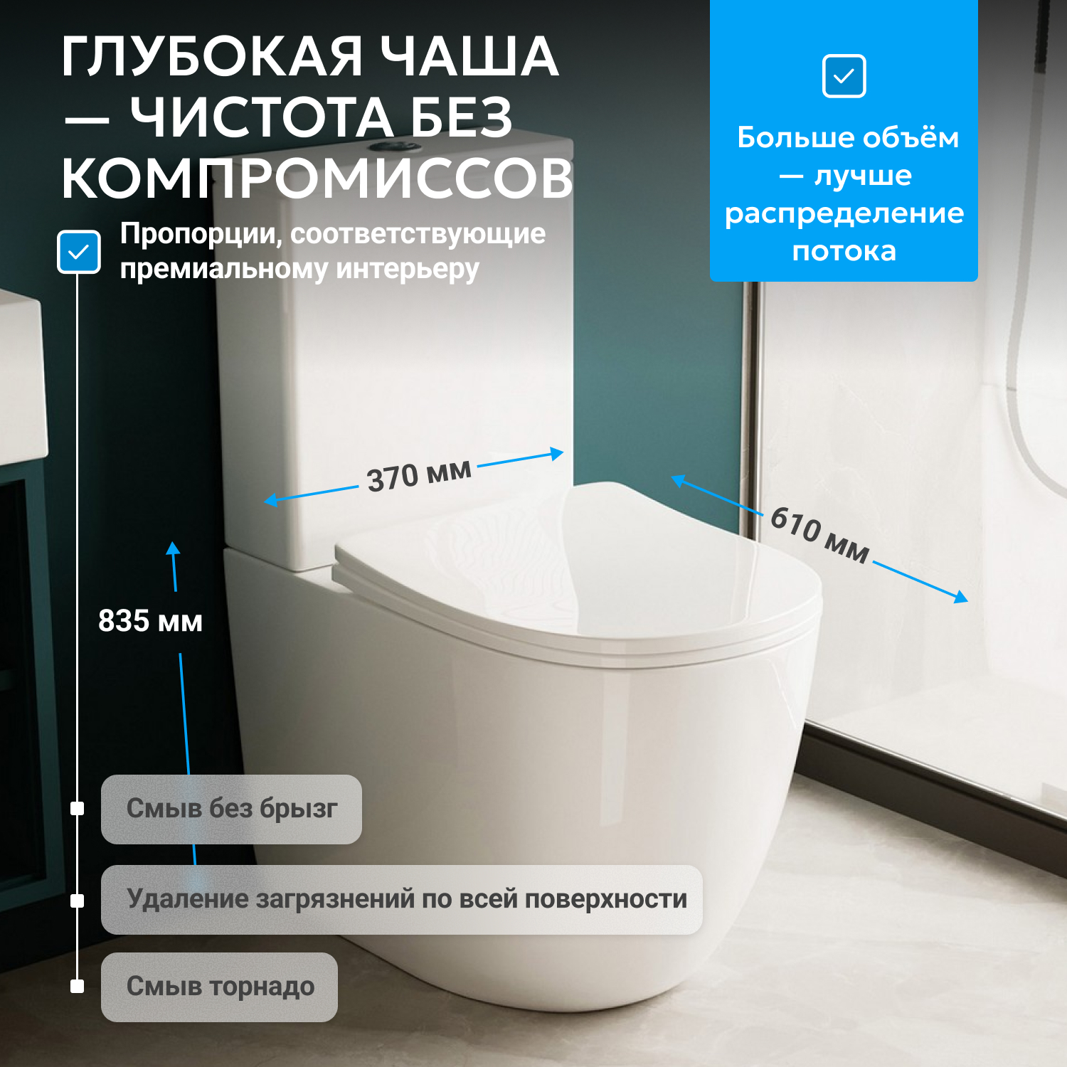 Унитаз-компакт Abber Bequem AC1110T, безободковый, Торнадо, крышка-сиденье микролифт, белый 