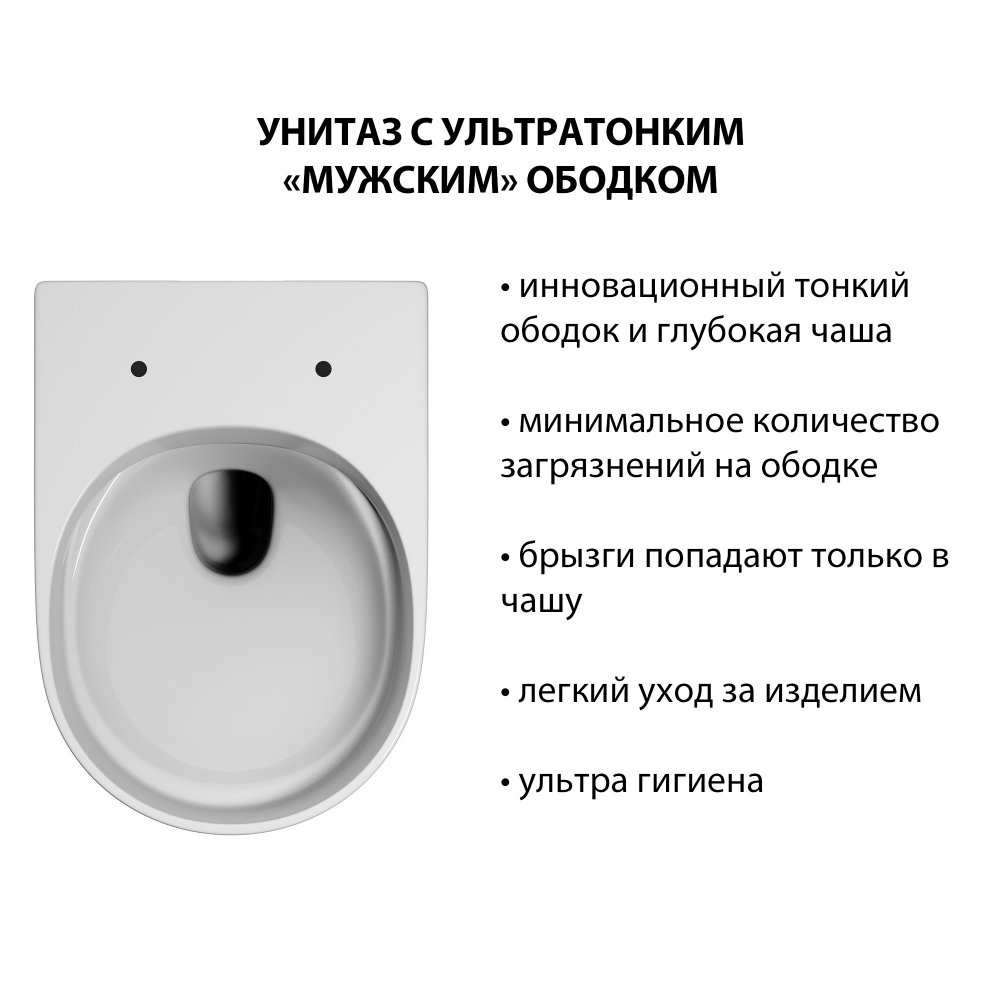 Подвесной унитаз Abber Ultra AC1301, безободковый, крышка-сиденье микролифт, белый 