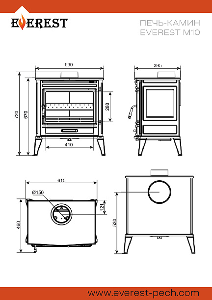Печь-камин EVEREST M10 