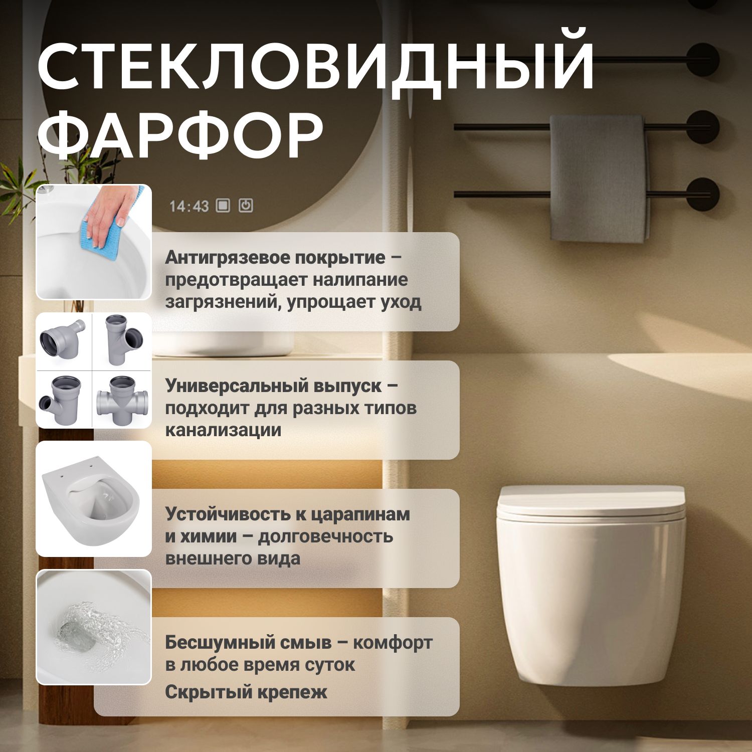 Подвесной унитаз Abber Bequem AC1100T безободковый, крышка-сиденье микролифт, белый 