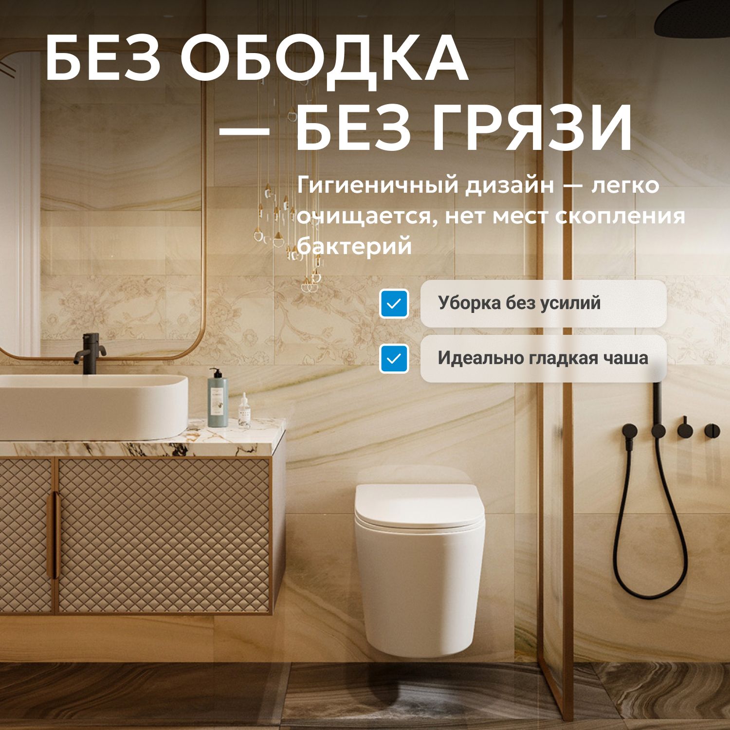 Подвесной унитаз Abber Bequem AC1102T безободковый, крышка-сиденье микролифт, белый 