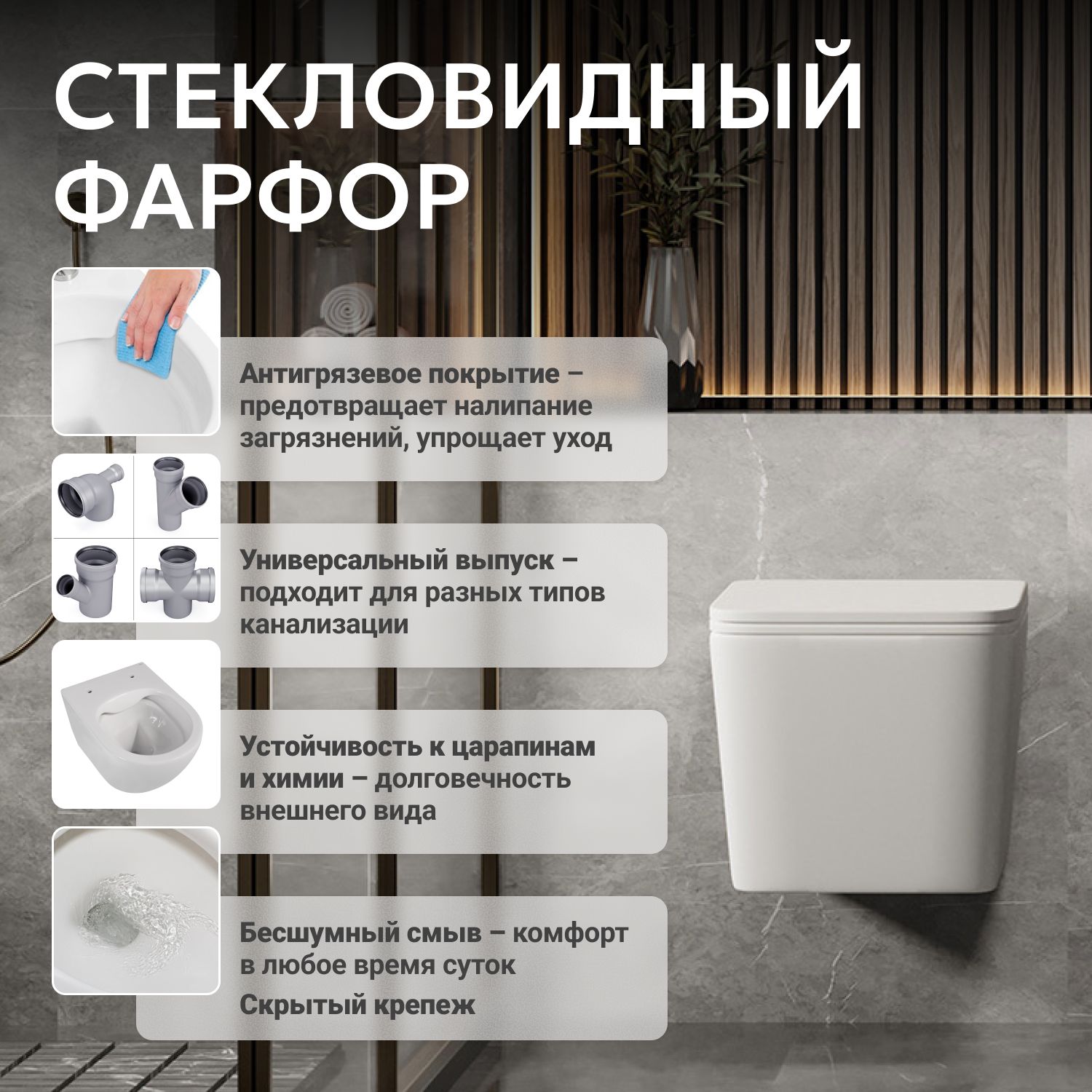 Подвесной унитаз Abber Rechteck AC1201MW, безободковый, крышка-сиденье микролифт, белый матовый 