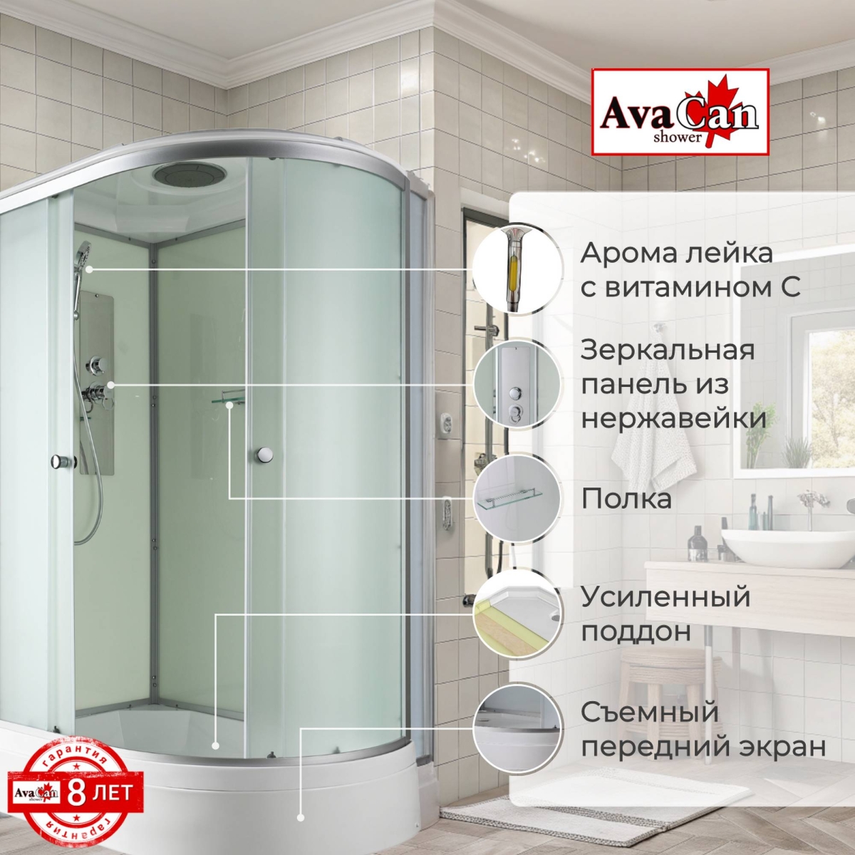 Душевая кабина D3012L стандартная 