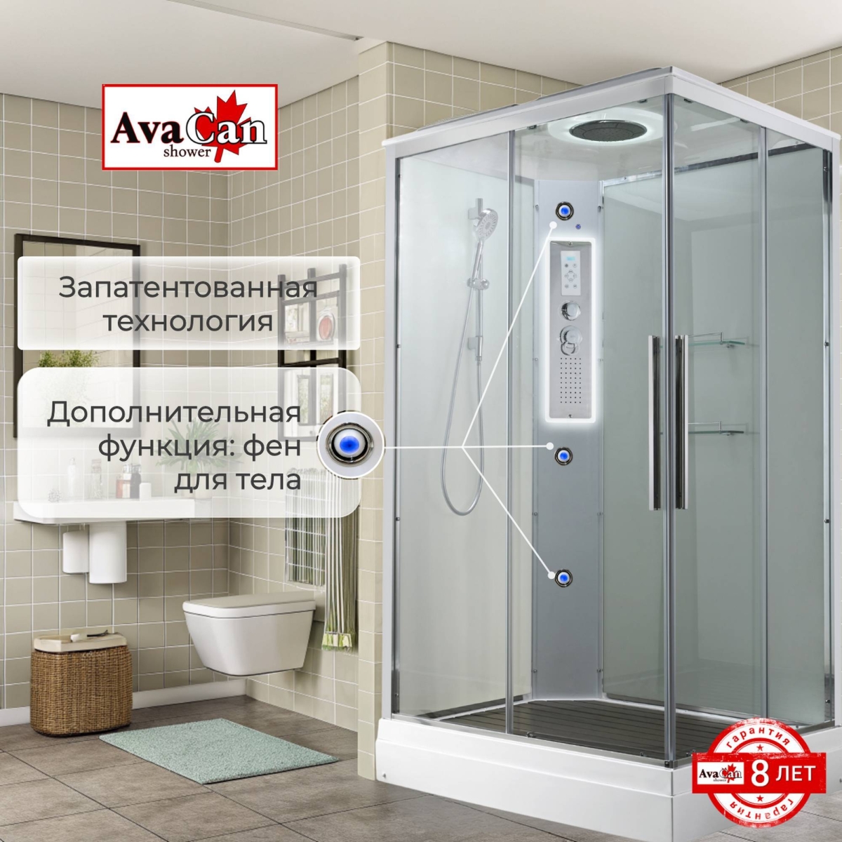 Душевая кабина Avacan K2010LED 78279, 100 х 100 см, с крышей, с LED подсветкой, поддон низкий, стекло прозрачное, профиль хром 