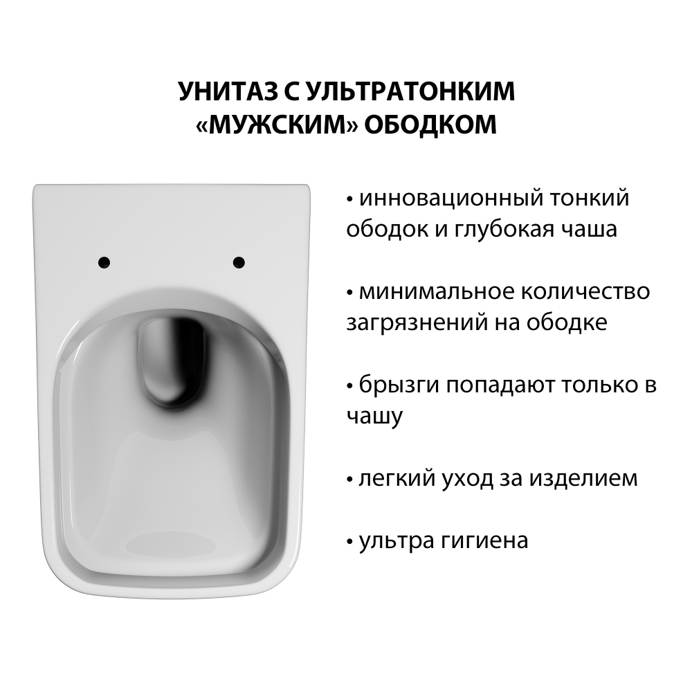 Подвесной унитаз Abber Ultra AC1303, безободковый, крышка-сиденье микролифт, белый 